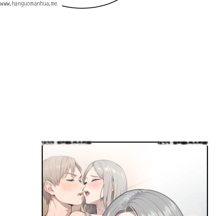 韩国漫画拒绝当花瓶韩漫_拒绝当花瓶-第13话在线免费阅读-韩国漫画-第110张图片