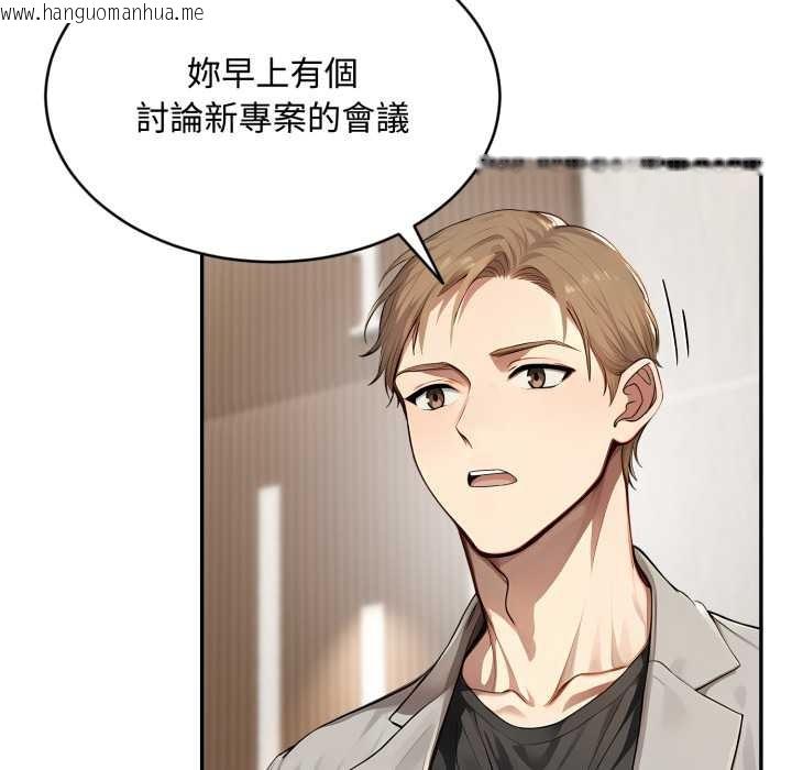 韩国漫画拒绝当花瓶韩漫_拒绝当花瓶-第10话在线免费阅读-韩国漫画-第92张图片