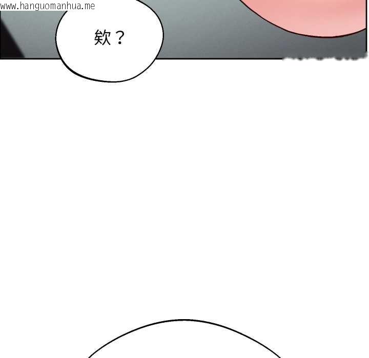 韩国漫画分身使我无限变强韩漫_分身使我无限变强-第32话在线免费阅读-韩国漫画-第8张图片