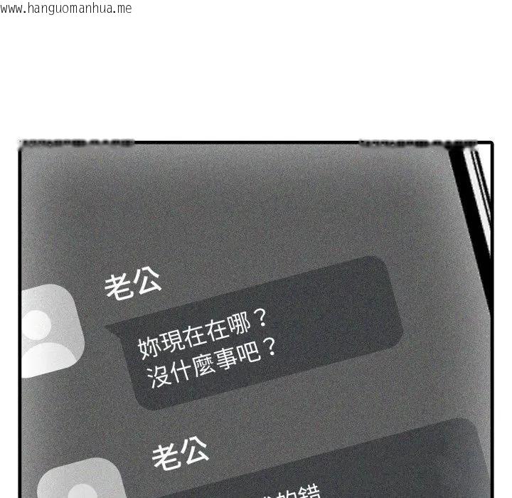 韩国漫画社区人妻的陷阱韩漫_社区人妻的陷阱-第9话在线免费阅读-韩国漫画-第194张图片