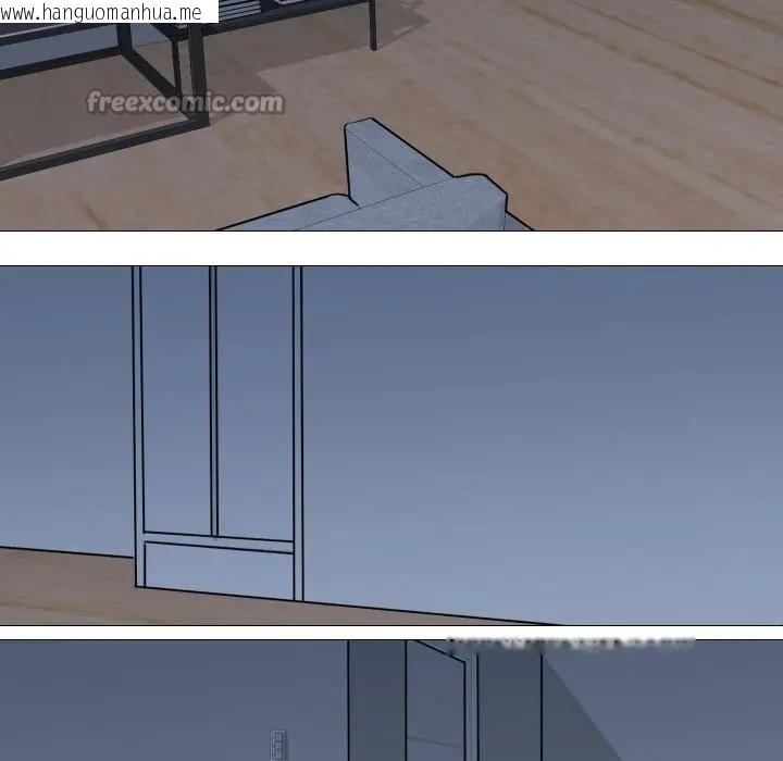 韩国漫画妻子游戏韩漫_妻子游戏-第4话在线免费阅读-韩国漫画-第15张图片