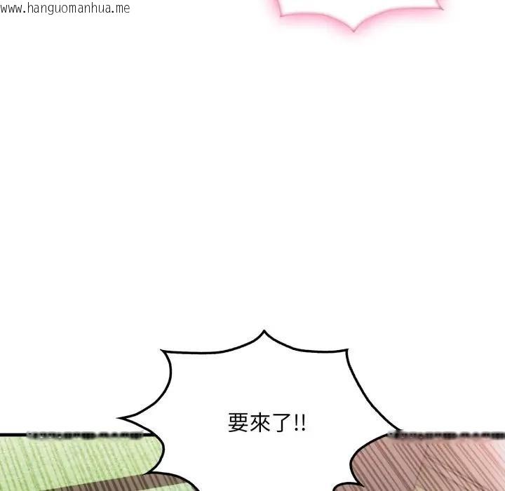 韩国漫画社区人妻的陷阱韩漫_社区人妻的陷阱-第11话在线免费阅读-韩国漫画-第193张图片