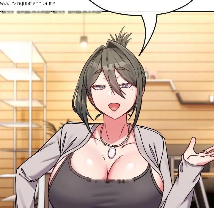 韩国漫画恋上年上的她韩漫_恋上年上的她-第17话在线免费阅读-韩国漫画-第130张图片