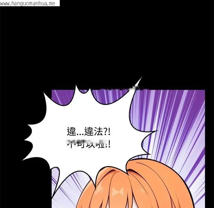 韩国漫画大学女生宿舍的秘密韩漫_大学女生宿舍的秘密-第3话在线免费阅读-韩国漫画-第72张图片
