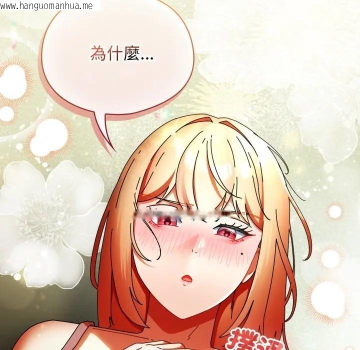 韩国漫画硬也要拍完韩漫_硬也要拍完-第28话在线免费阅读-韩国漫画-第158张图片