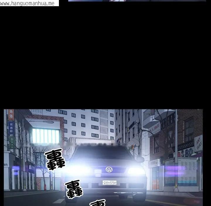 韩国漫画寻找初恋韩漫_寻找初恋-第56话在线免费阅读-韩国漫画-第58张图片