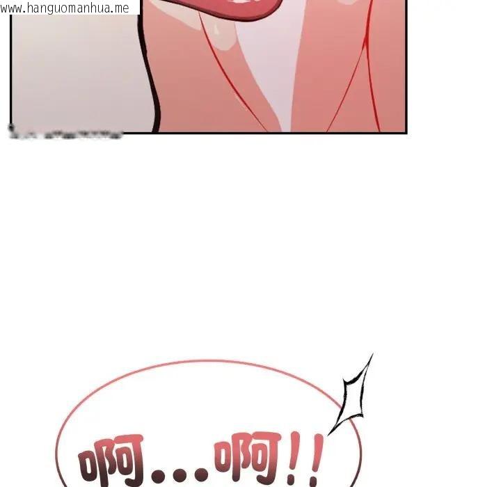 韩国漫画不顾一切爱上你韩漫_不顾一切爱上你-第11话在线免费阅读-韩国漫画-第23张图片