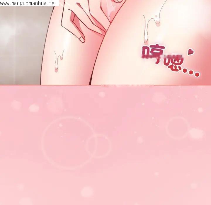 韩国漫画恋上年上的她韩漫_恋上年上的她-第8话在线免费阅读-韩国漫画-第156张图片