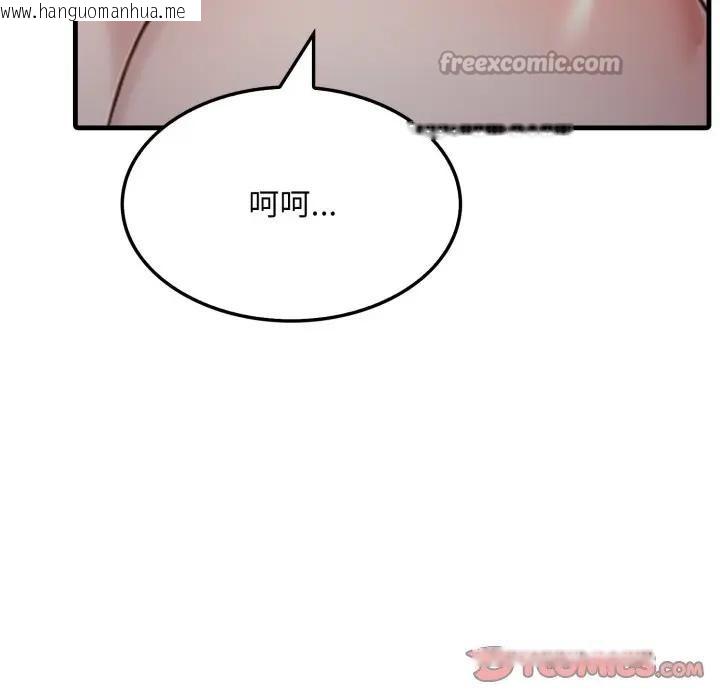 韩国漫画社区人妻的陷阱韩漫_社区人妻的陷阱-第9话在线免费阅读-韩国漫画-第84张图片