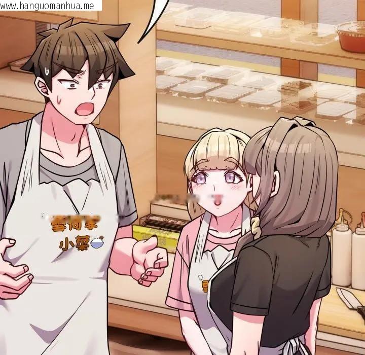 韩国漫画恋上年上的她韩漫_恋上年上的她-第46话在线免费阅读-韩国漫画-第11张图片