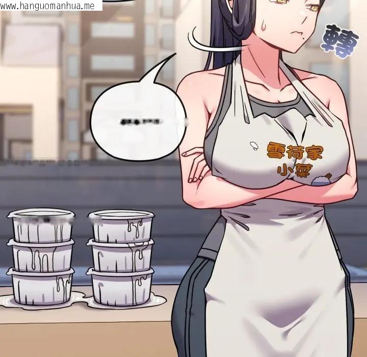 韩国漫画恋上年上的她韩漫_恋上年上的她-第12话在线免费阅读-韩国漫画-第67张图片