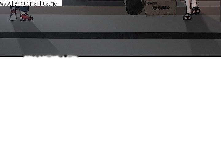 韩国漫画校花的双面生活韩漫_校花的双面生活-第27话在线免费阅读-韩国漫画-第4张图片