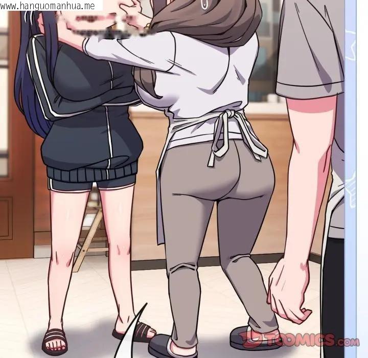 韩国漫画恋上年上的她韩漫_恋上年上的她-第11话在线免费阅读-韩国漫画-第60张图片