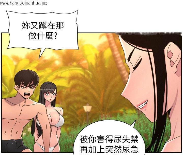 韩国漫画兄妹的秘密授课韩漫_兄妹的秘密授课-第97话-韩国肉棒vs黑人牌香肠在线免费阅读-韩国漫画-第115张图片