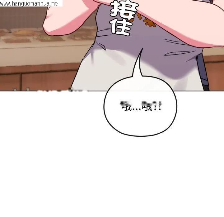 韩国漫画恋上年上的她韩漫_恋上年上的她-第13话在线免费阅读-韩国漫画-第40张图片