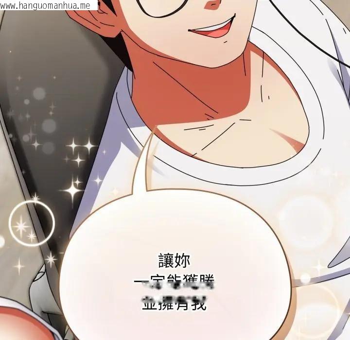 韩国漫画硬也要拍完韩漫_硬也要拍完-第27话在线免费阅读-韩国漫画-第167张图片