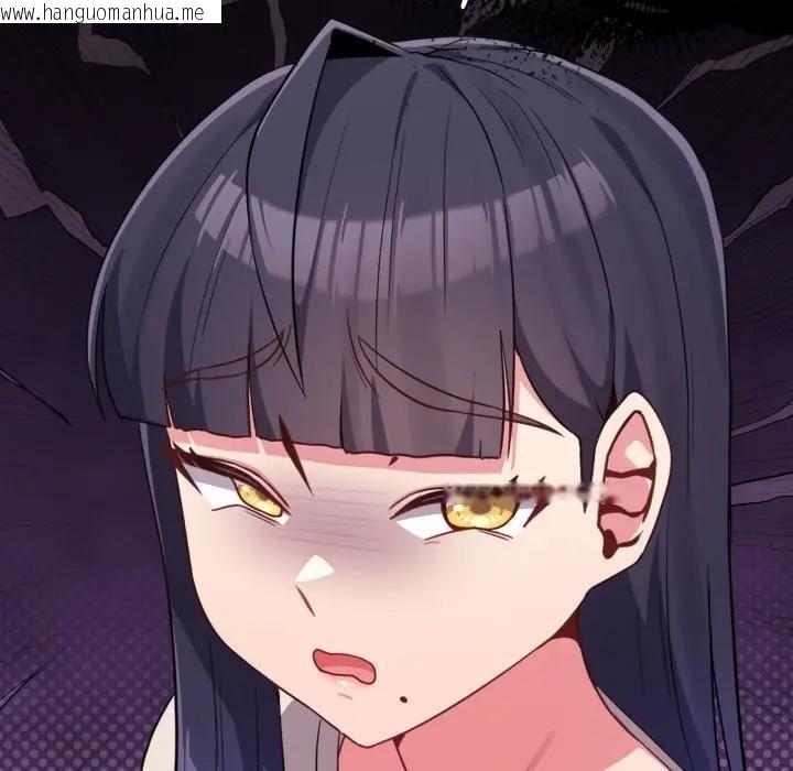 韩国漫画恋上年上的她韩漫_恋上年上的她-第31话在线免费阅读-韩国漫画-第117张图片