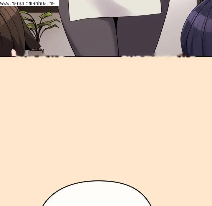 韩国漫画恋上年上的她韩漫_恋上年上的她-第31话在线免费阅读-韩国漫画-第82张图片