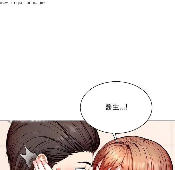 韩国漫画离婚后的成瘾咨商韩漫_离婚后的成瘾咨商-第9话在线免费阅读-韩国漫画-第50张图片