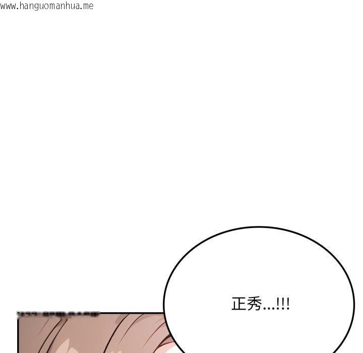 韩国漫画不顾一切爱上你韩漫_不顾一切爱上你-第6话在线免费阅读-韩国漫画-第69张图片