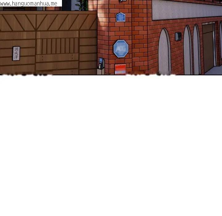 韩国漫画遇见美魔女房东韩漫_遇见美魔女房东-第3话在线免费阅读-韩国漫画-第122张图片