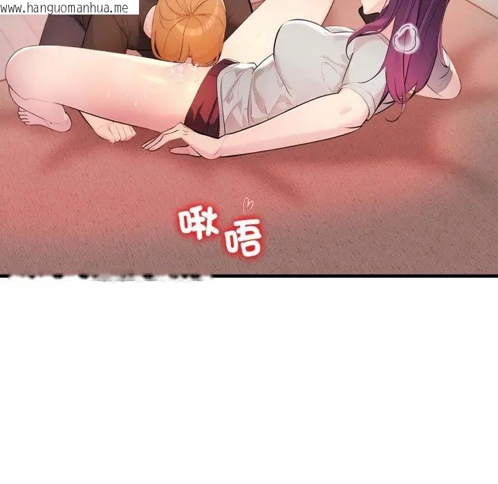 韩国漫画遇见美魔女房东韩漫_遇见美魔女房东-第21话在线免费阅读-韩国漫画-第122张图片