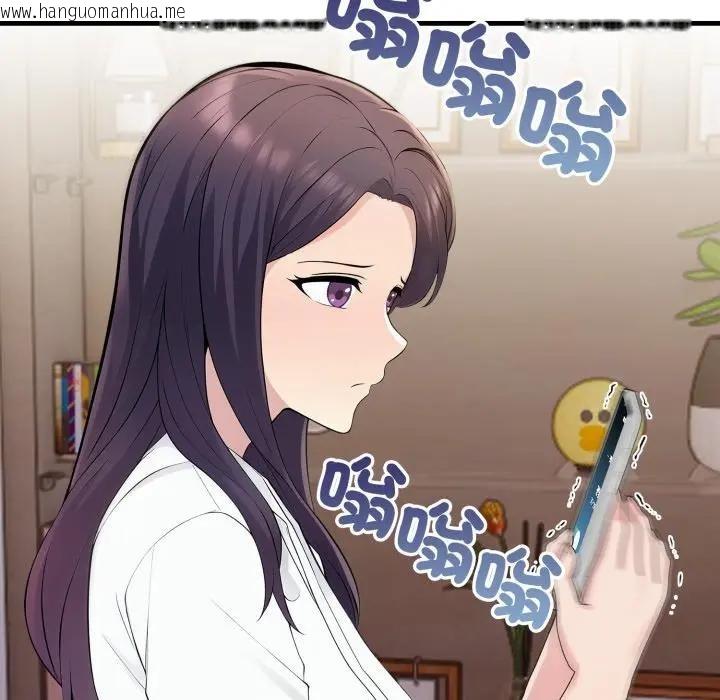 韩国漫画遇见美魔女房东韩漫_遇见美魔女房东-第19话在线免费阅读-韩国漫画-第7张图片