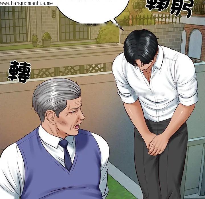 韩国漫画财阀家的女婿韩漫_财阀家的女婿-第67话在线免费阅读-韩国漫画-第31张图片