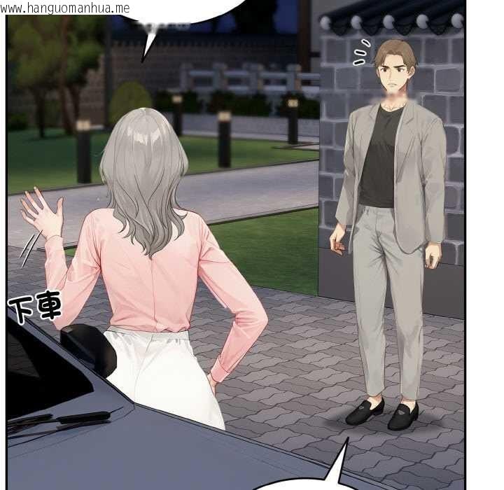 韩国漫画拒绝当花瓶韩漫_拒绝当花瓶-第3话在线免费阅读-韩国漫画-第111张图片