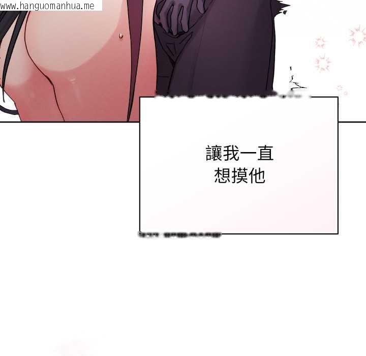 韩国漫画分身使我无限变强韩漫_分身使我无限变强-第32话在线免费阅读-韩国漫画-第97张图片