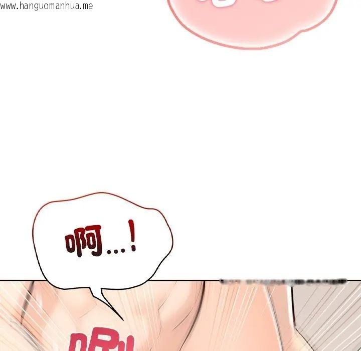 韩国漫画离婚后的成瘾咨商韩漫_离婚后的成瘾咨商-第14话在线免费阅读-韩国漫画-第104张图片