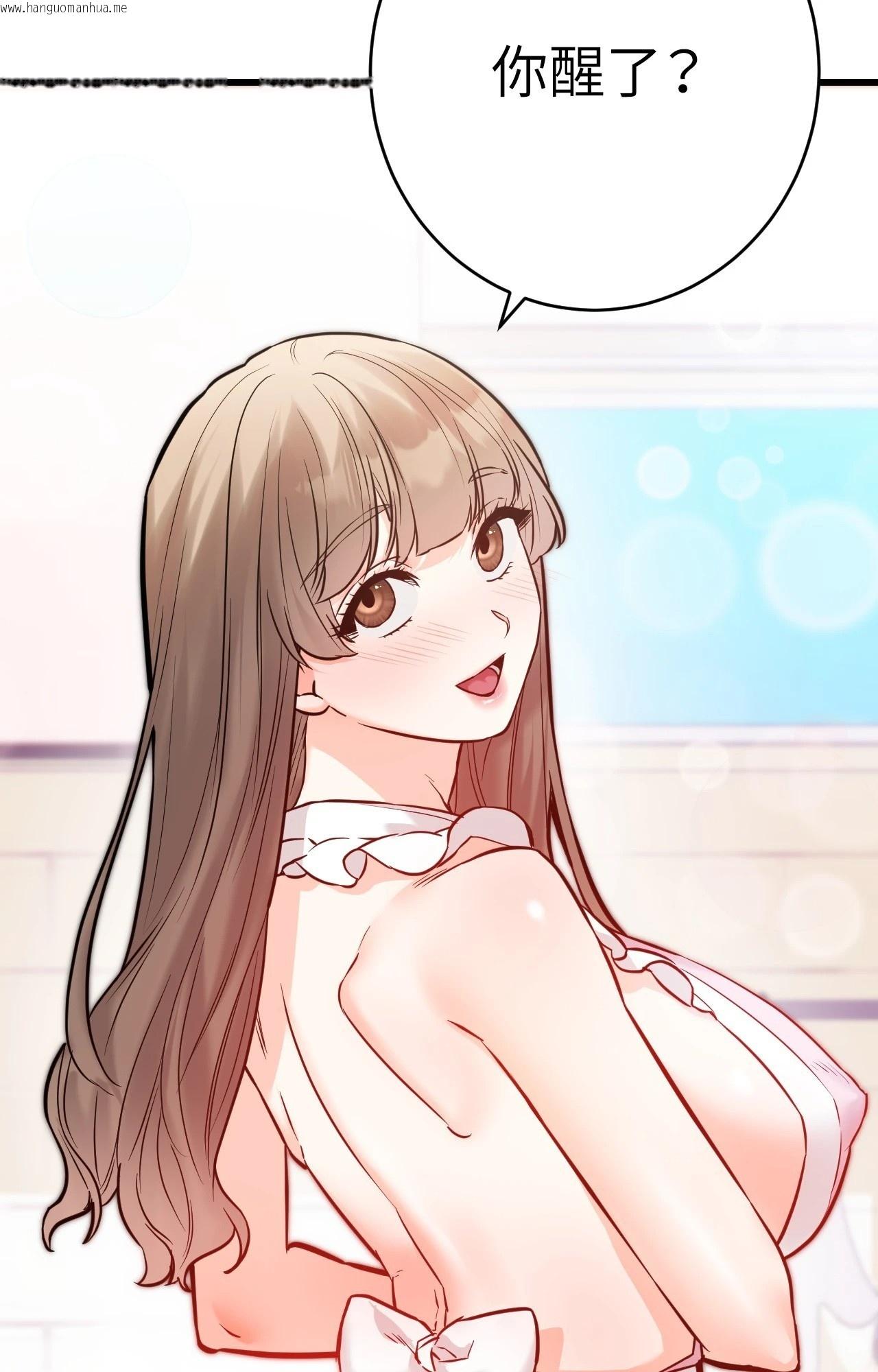 韩国漫画她才不是我姐姐2/秘密姐弟2韩漫_她才不是我姐姐2/秘密姐弟2-第15话在线免费阅读-韩国漫画-第102张图片