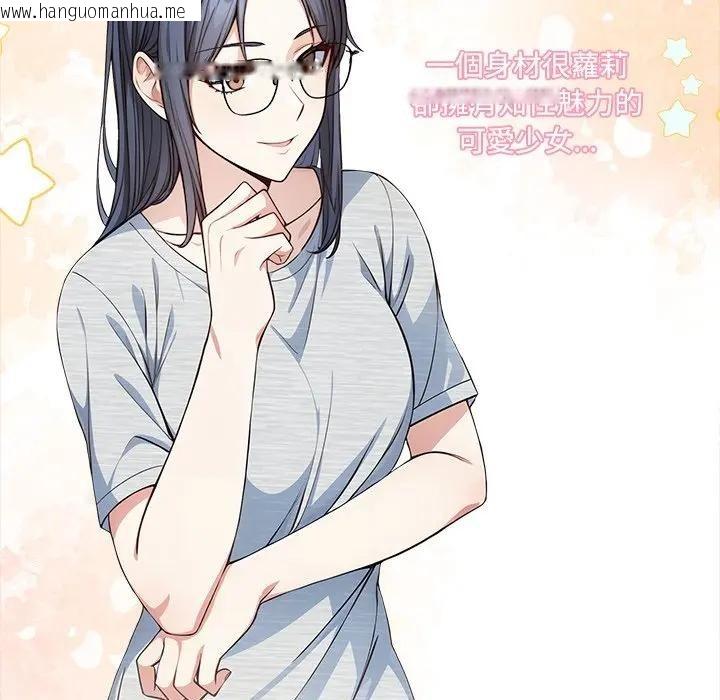 韩国漫画大学女生宿舍的秘密韩漫_大学女生宿舍的秘密-第1话在线免费阅读-韩国漫画-第11张图片