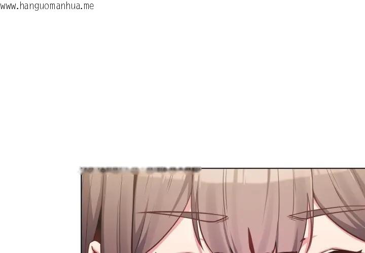 韩国漫画恋上年上的她韩漫_恋上年上的她-第26话在线免费阅读-韩国漫画-第4张图片