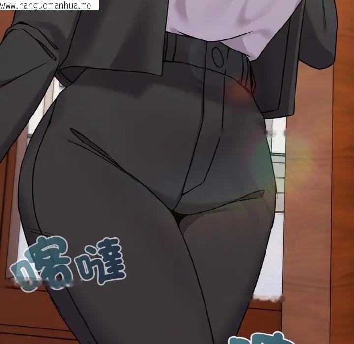 韩国漫画恋上年上的她韩漫_恋上年上的她-第18话在线免费阅读-韩国漫画-第19张图片