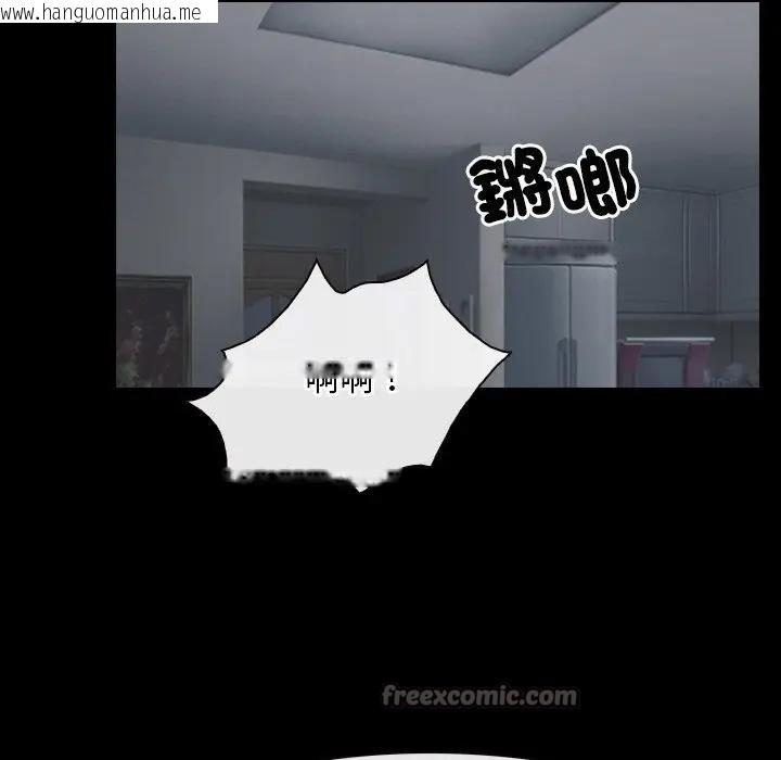 韩国漫画寻找初恋韩漫_寻找初恋-第59话在线免费阅读-韩国漫画-第105张图片