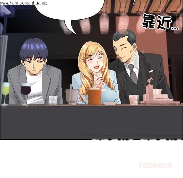 韩国漫画最强男人/天降奇迹韩漫_最强男人/天降奇迹-第63话在线免费阅读-韩国漫画-第39张图片