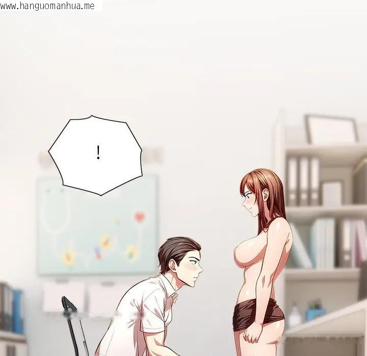 韩国漫画离婚后的成瘾咨商韩漫_离婚后的成瘾咨商-第2话在线免费阅读-韩国漫画-第5张图片