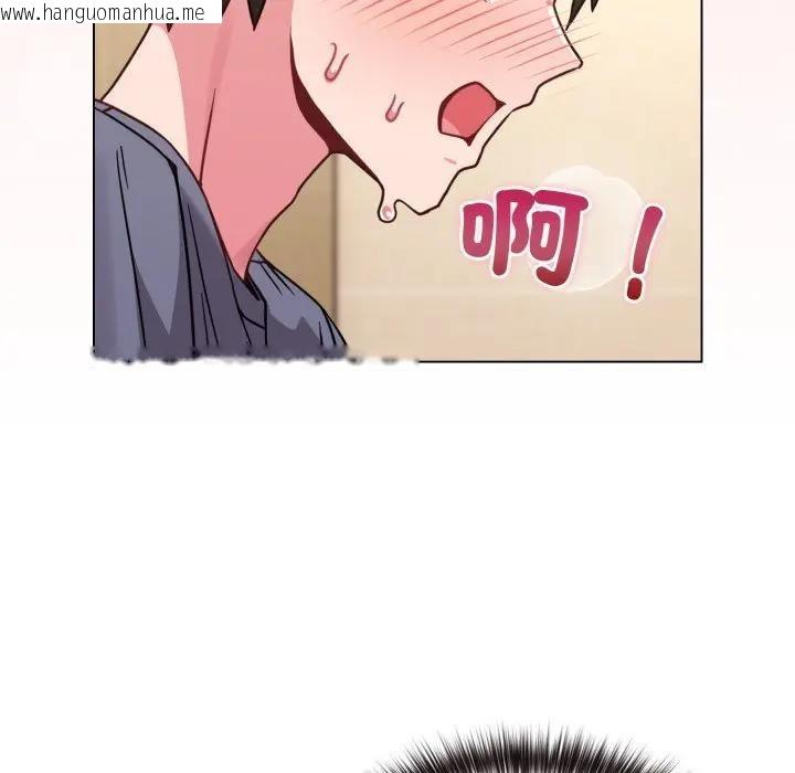 韩国漫画恋上年上的她韩漫_恋上年上的她-第14话在线免费阅读-韩国漫画-第79张图片