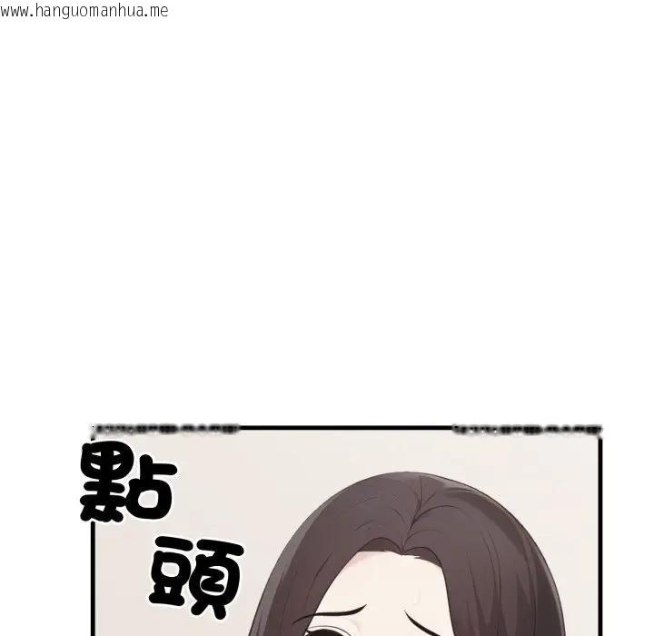 韩国漫画社区人妻的陷阱韩漫_社区人妻的陷阱-第7话在线免费阅读-韩国漫画-第161张图片