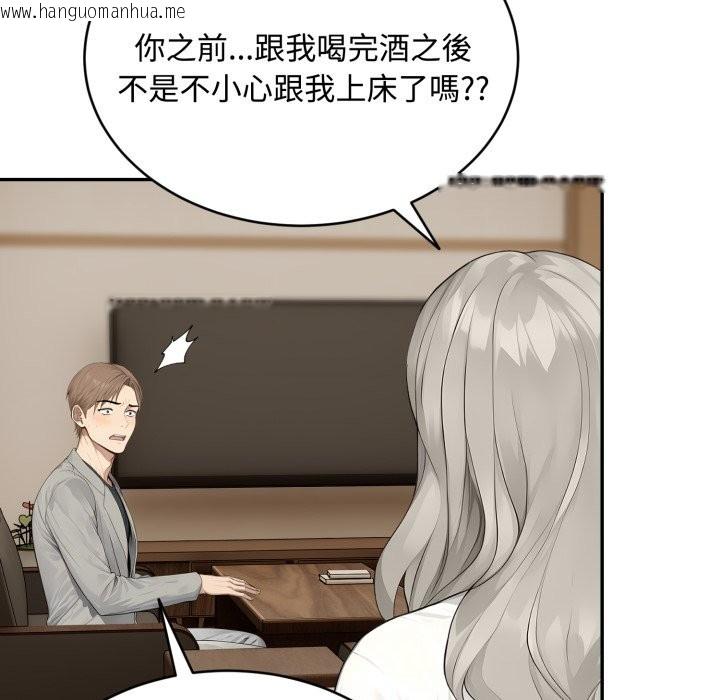 韩国漫画拒绝当花瓶韩漫_拒绝当花瓶-第15话在线免费阅读-韩国漫画-第60张图片