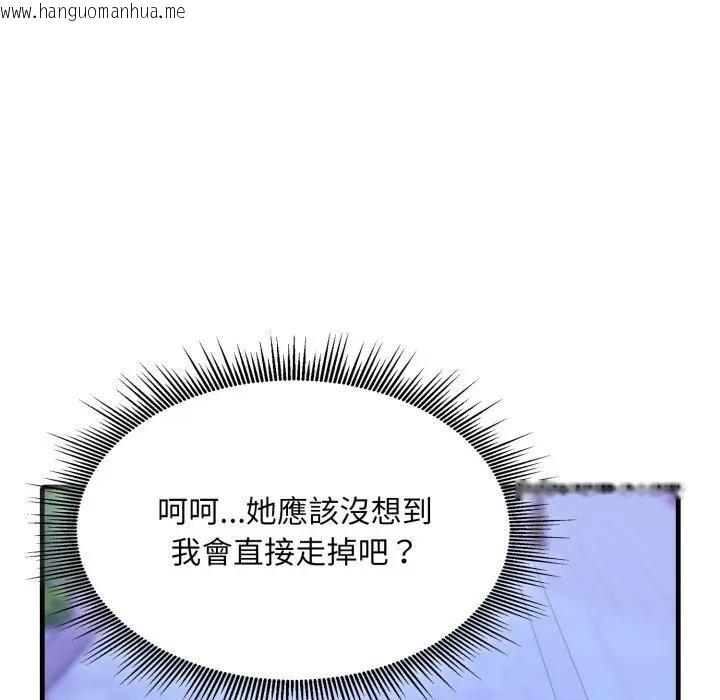 韩国漫画社区人妻的陷阱韩漫_社区人妻的陷阱-第6话在线免费阅读-韩国漫画-第13张图片