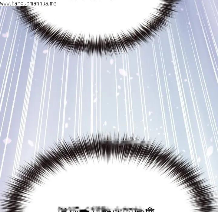 韩国漫画恋上年上的她韩漫_恋上年上的她-第30话在线免费阅读-韩国漫画-第175张图片