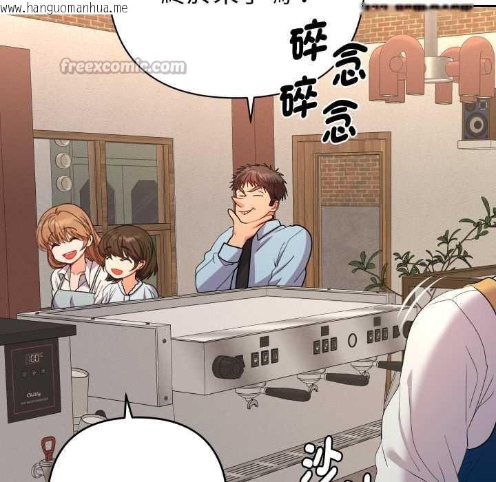 韩国漫画她们教会我的事/全员交往中韩漫_她们教会我的事/全员交往中-第21话在线免费阅读-韩国漫画-第182张图片