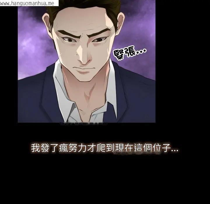 韩国漫画寻找初恋韩漫_寻找初恋-第60话在线免费阅读-韩国漫画-第12张图片