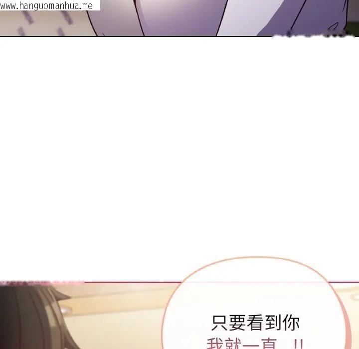 韩国漫画恋上年上的她韩漫_恋上年上的她-第9话在线免费阅读-韩国漫画-第71张图片