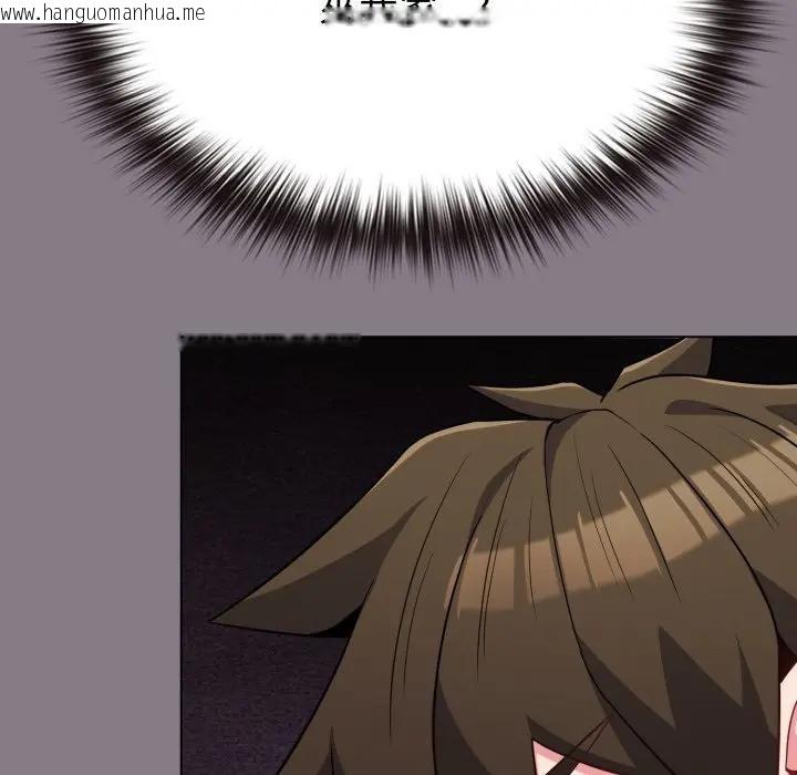 韩国漫画恋上年上的她韩漫_恋上年上的她-第33话在线免费阅读-韩国漫画-第183张图片