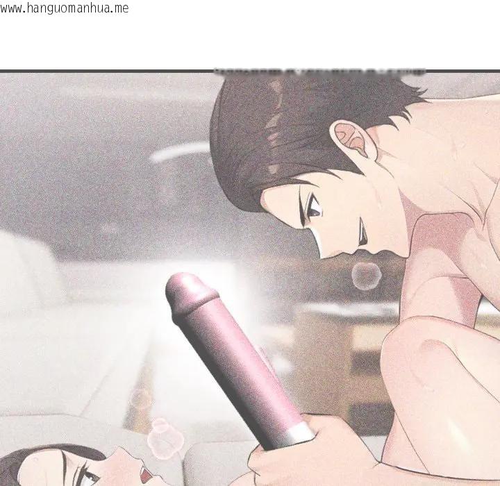 韩国漫画社区人妻的陷阱韩漫_社区人妻的陷阱-第6话在线免费阅读-韩国漫画-第57张图片