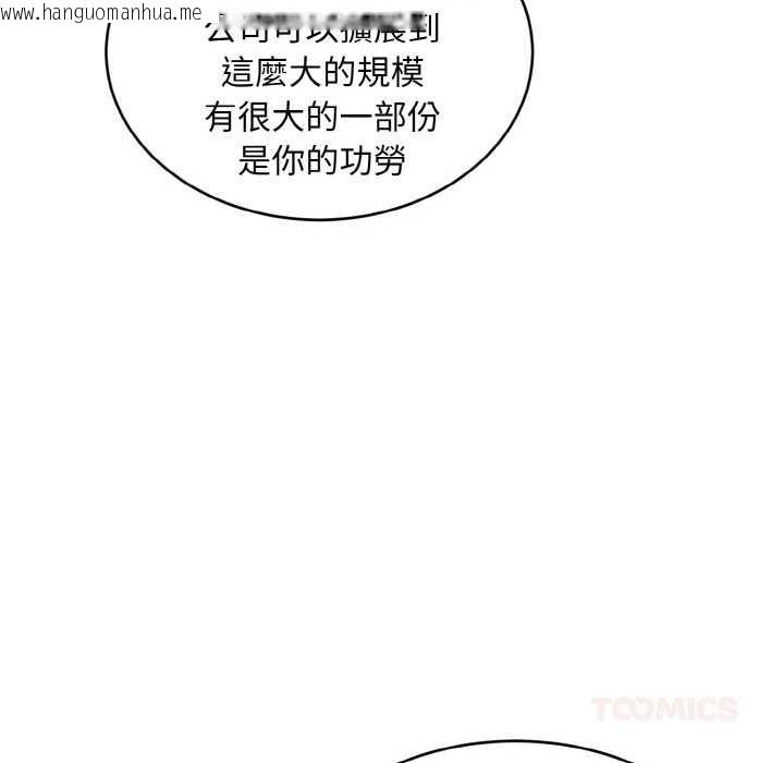 韩国漫画拒绝当花瓶韩漫_拒绝当花瓶-第1话在线免费阅读-韩国漫画-第60张图片