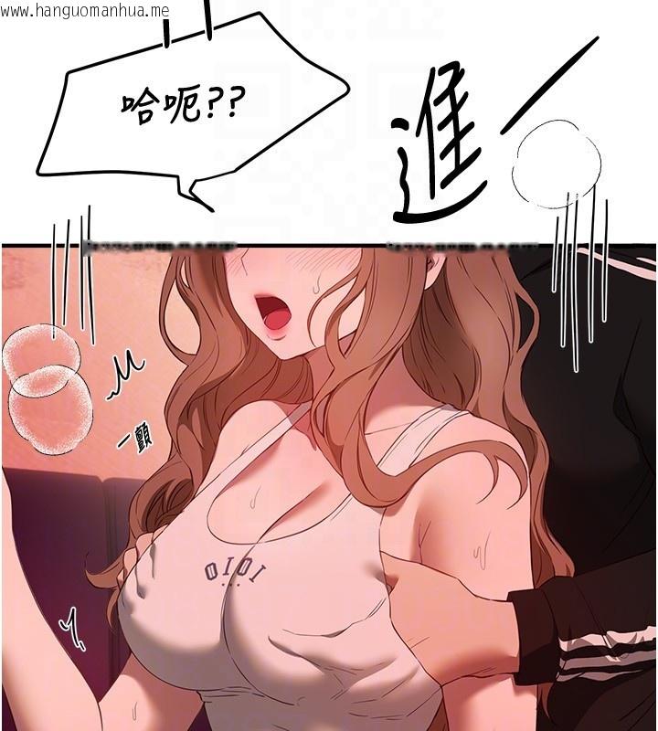 韩国漫画Beautiful-Days韩漫_Beautiful-Days-第70话-把女大生吃干抹净在线免费阅读-韩国漫画-第50张图片